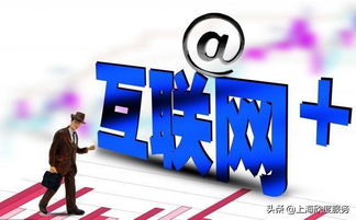 电商老板必看 商家入驻平台必备资质详解——第一类增值电信业务许可证