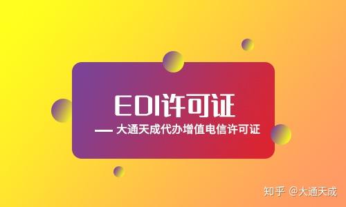 一类与二类增值电信业务的区别解析